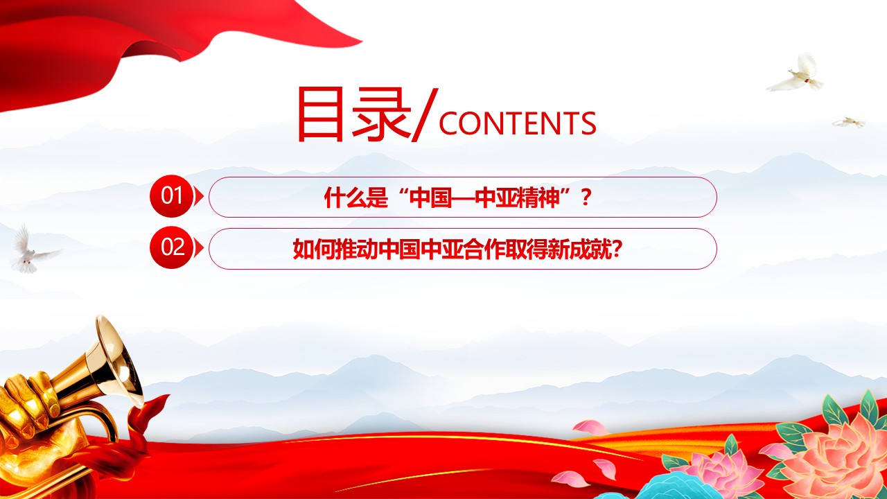 幻灯片2.JPG