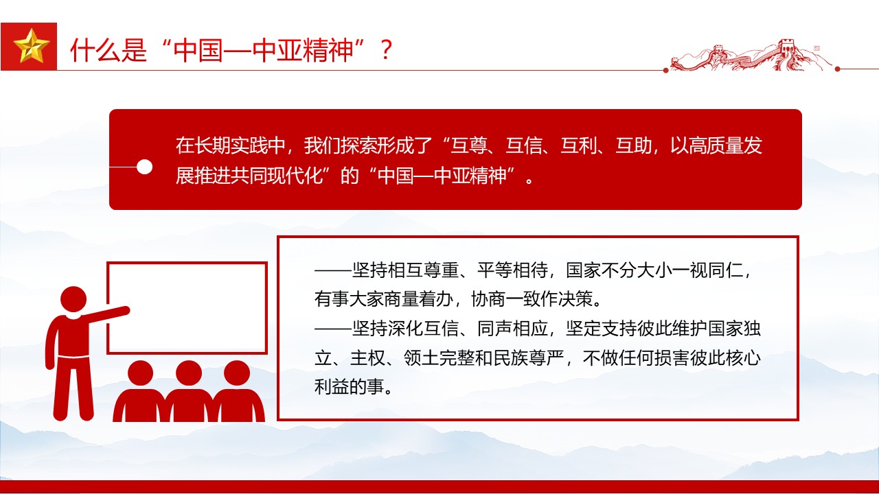 幻灯片4.JPG
