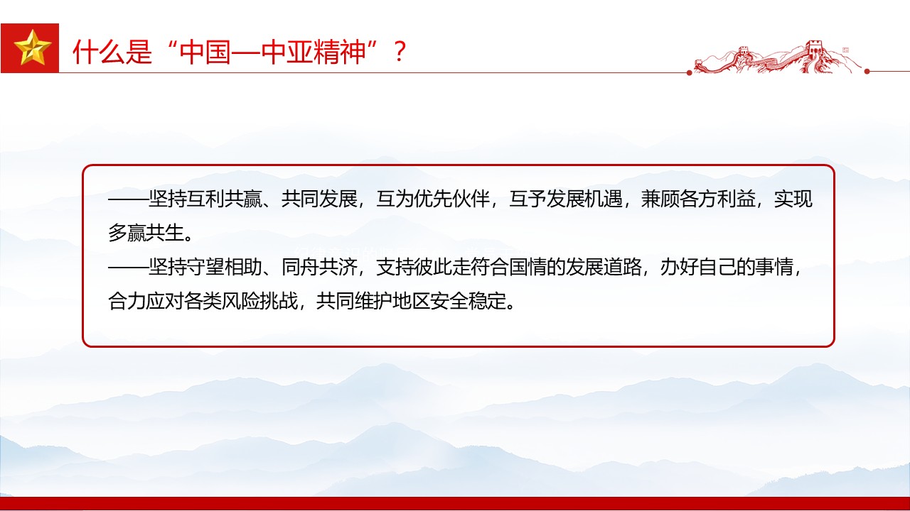 幻灯片5.JPG