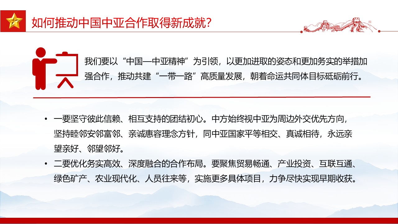 幻灯片7.JPG