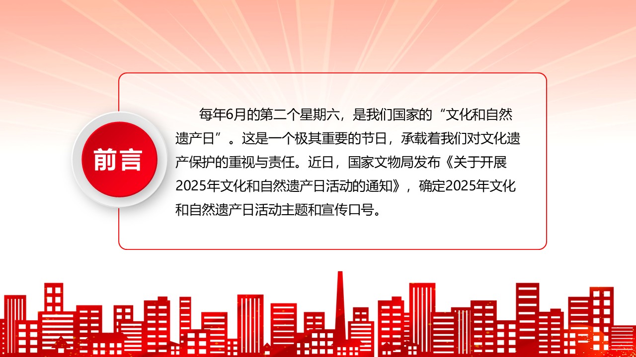 幻灯片2.JPG