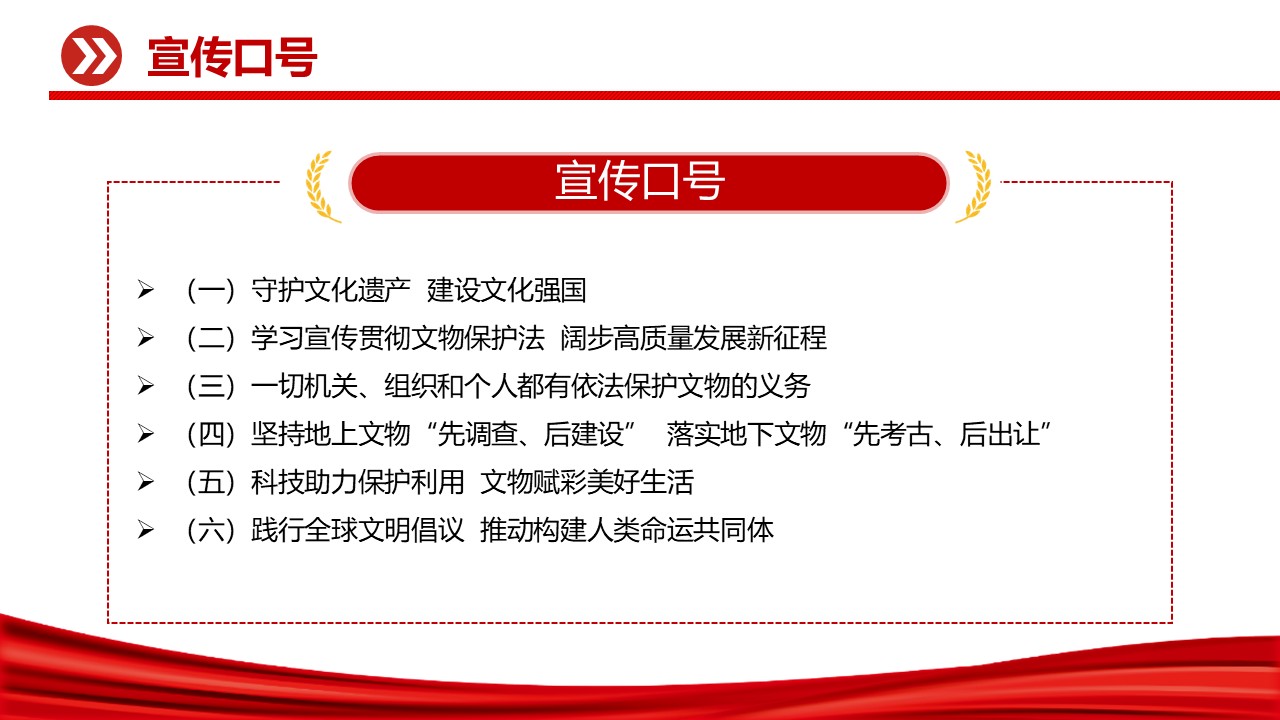 幻灯片4.JPG