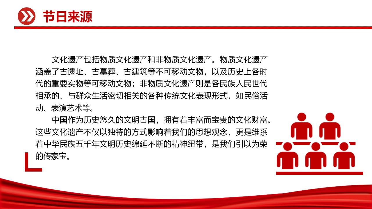 幻灯片5.JPG