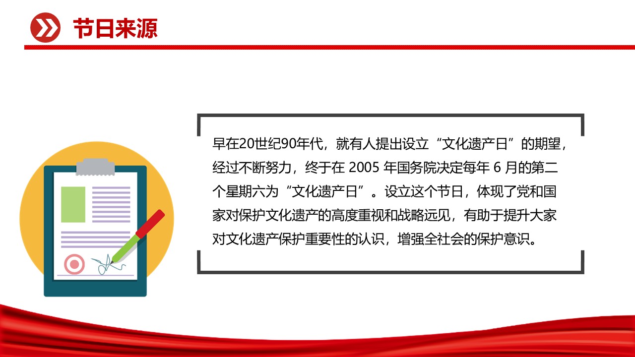 幻灯片6.JPG