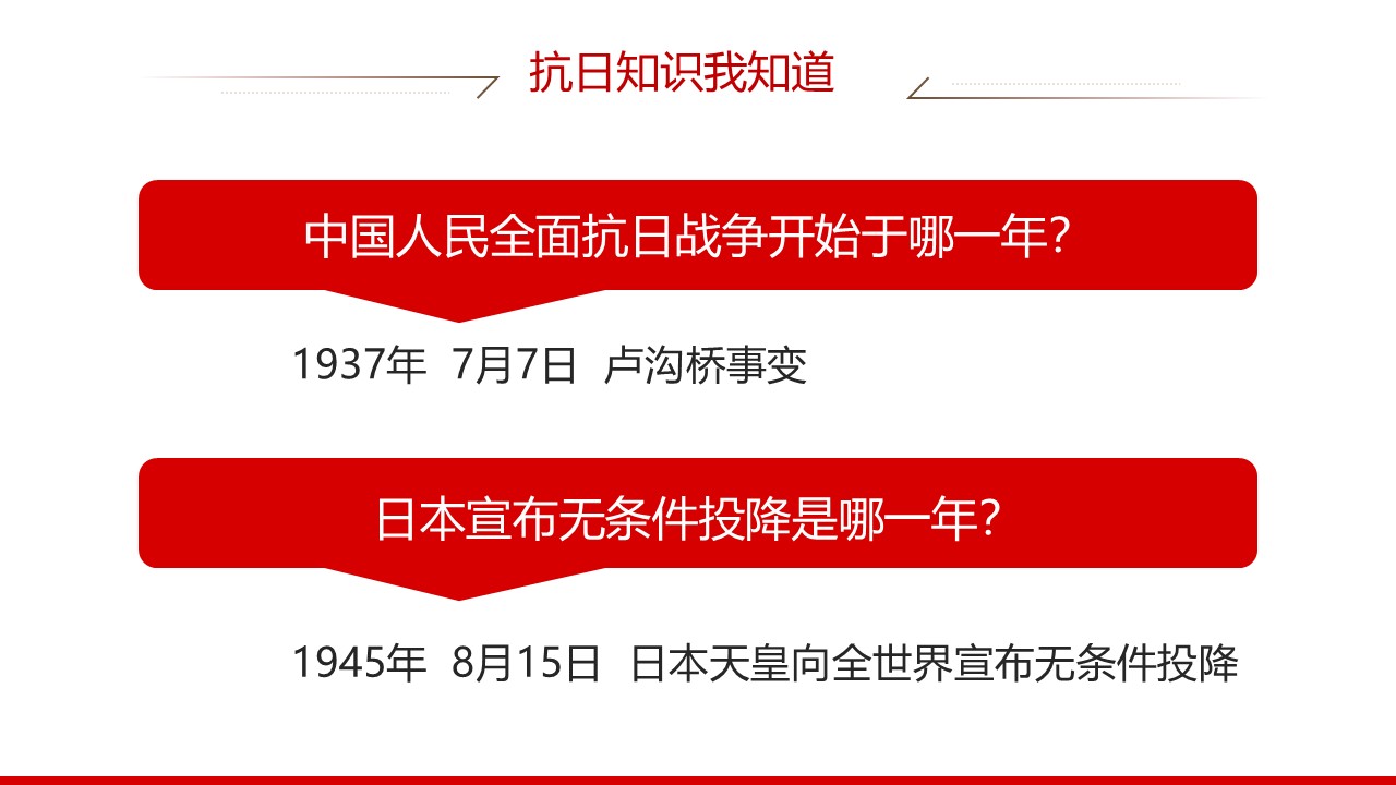 幻灯片4.JPG