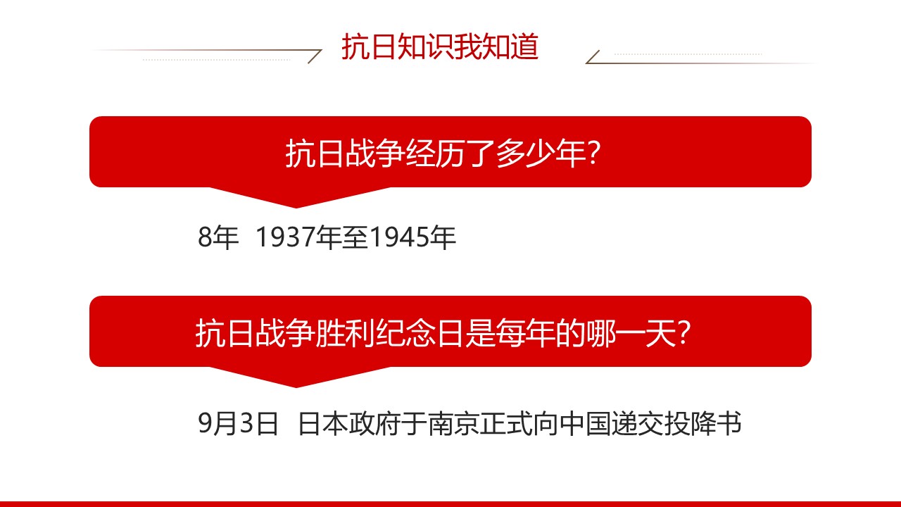 幻灯片5.JPG