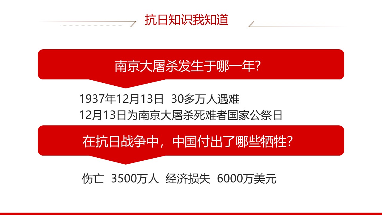 幻灯片6.JPG
