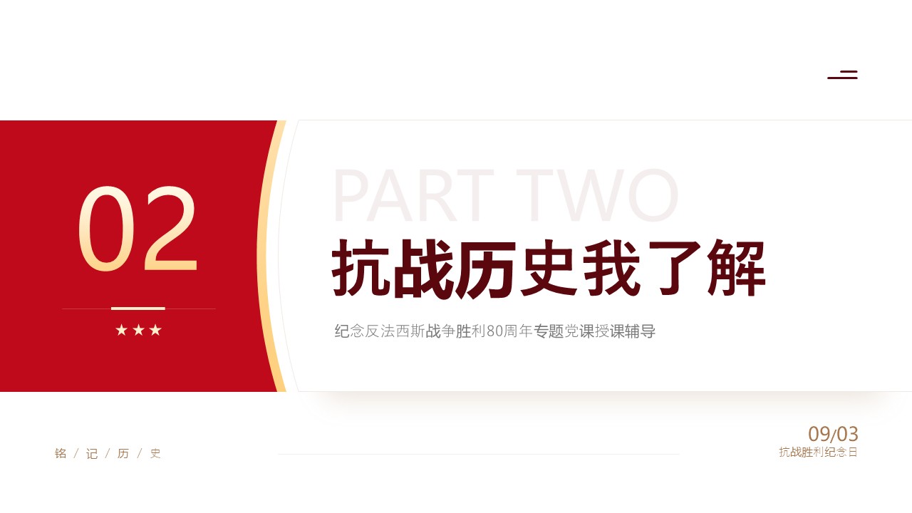 幻灯片7.JPG