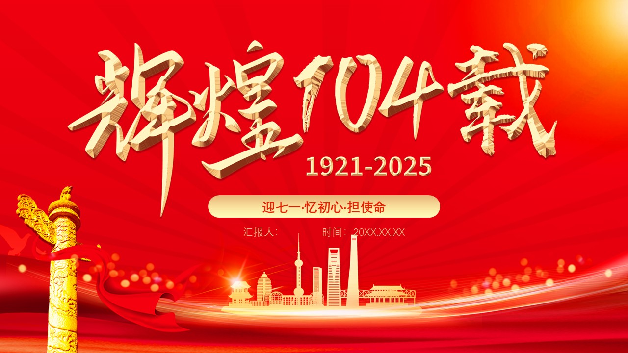 幻灯片1.JPG
