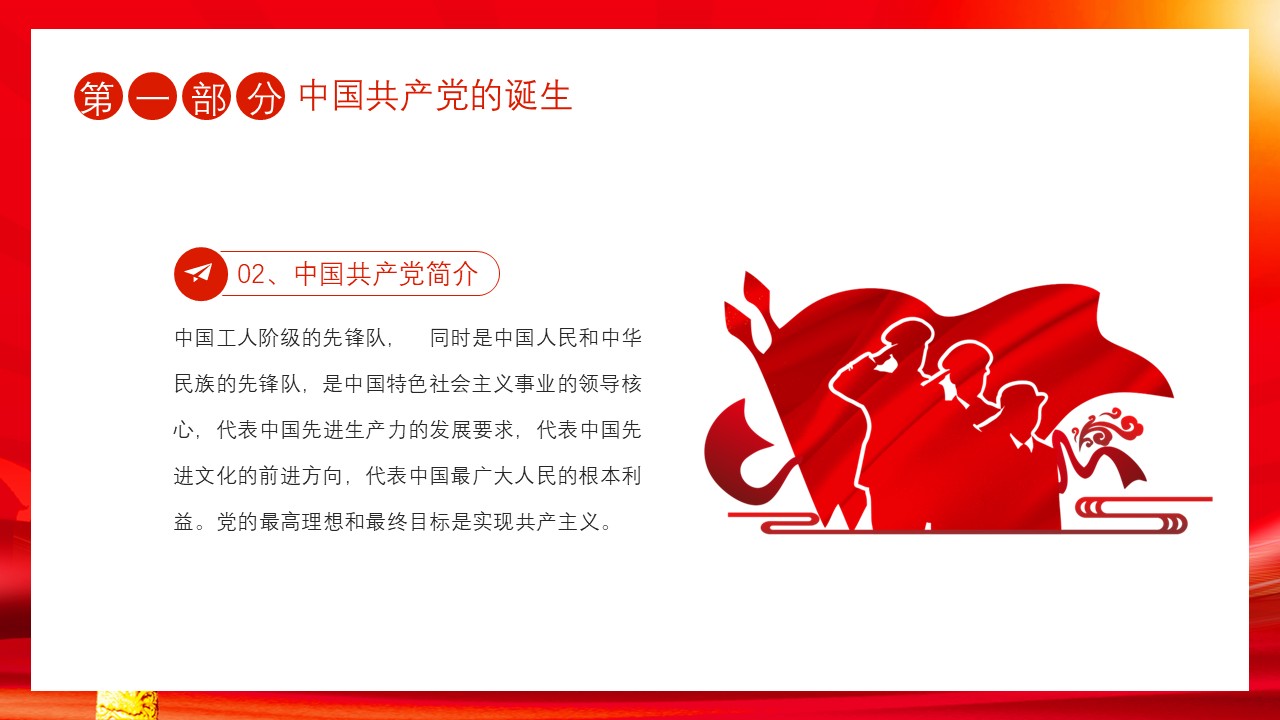 幻灯片5.JPG
