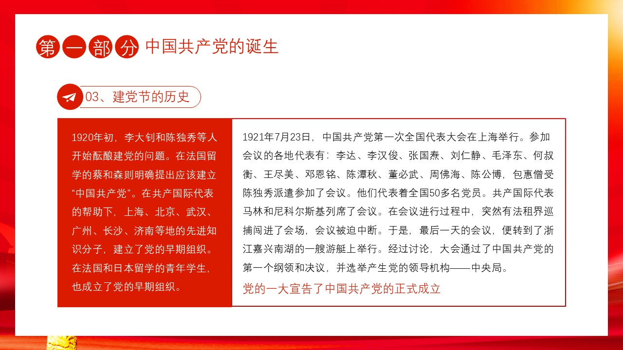 幻灯片6.JPG