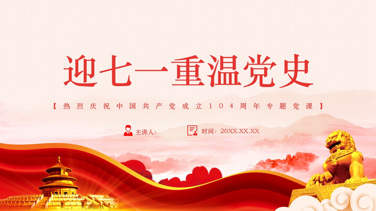 幻灯片1.JPG
