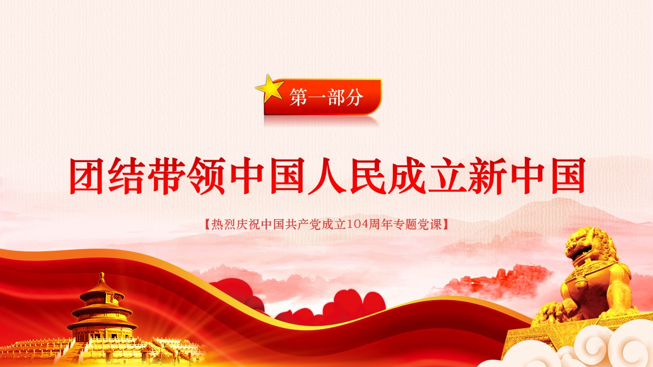 幻灯片3.JPG