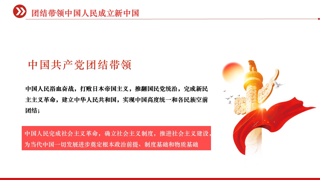 幻灯片4.JPG