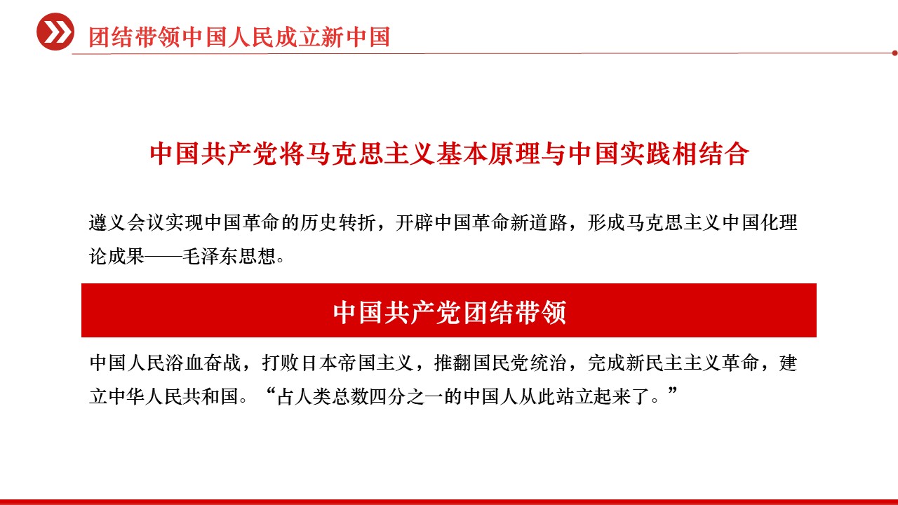 幻灯片5.JPG