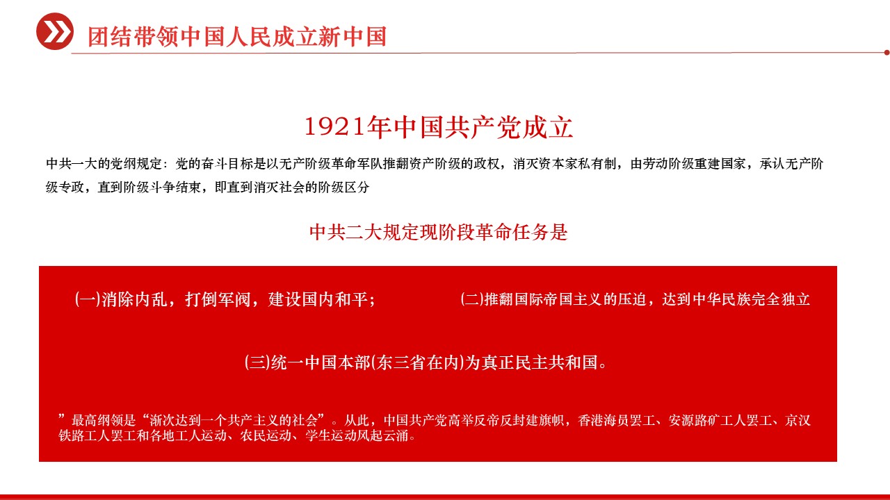 幻灯片6.JPG