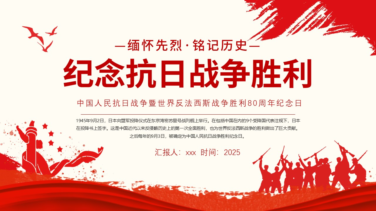 幻灯片1.JPG
