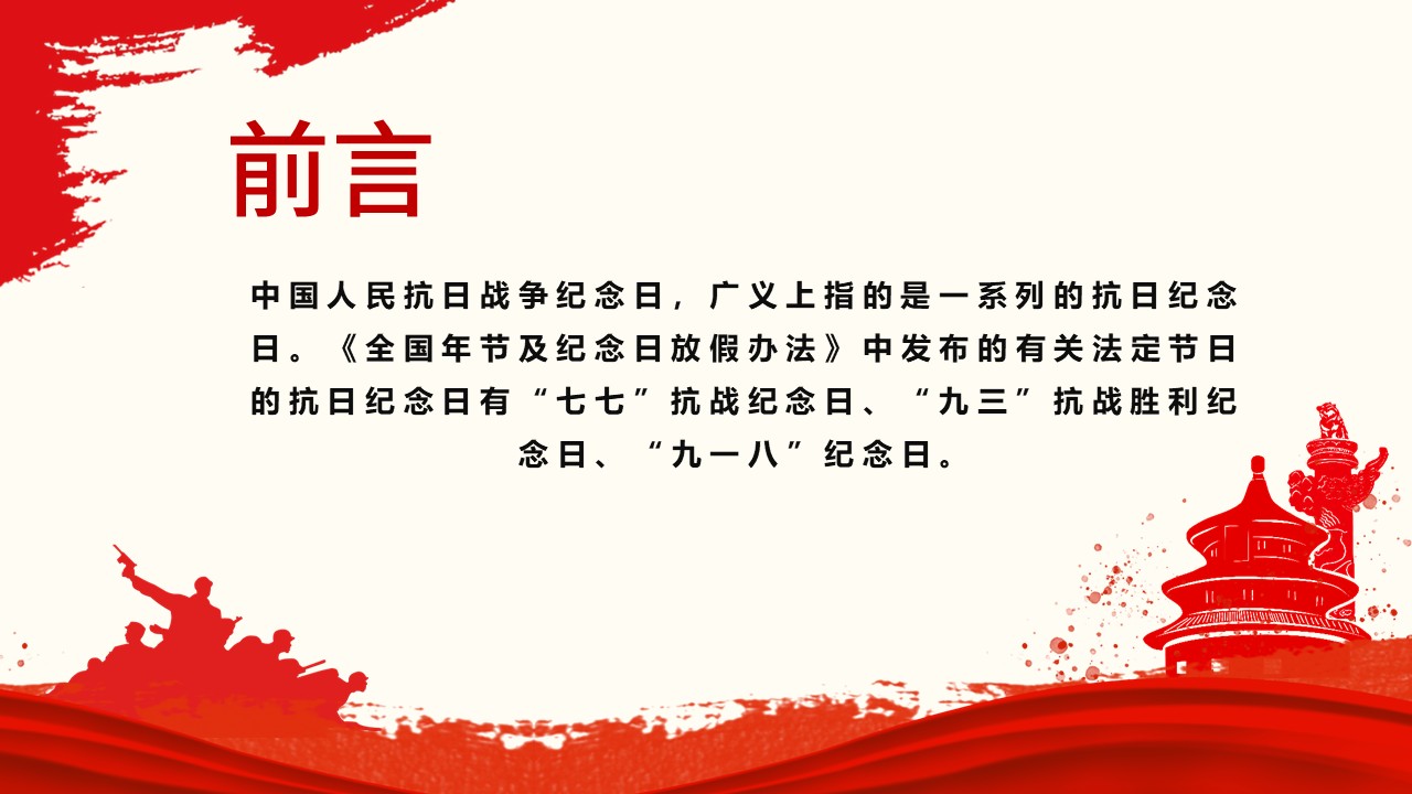 幻灯片2.JPG