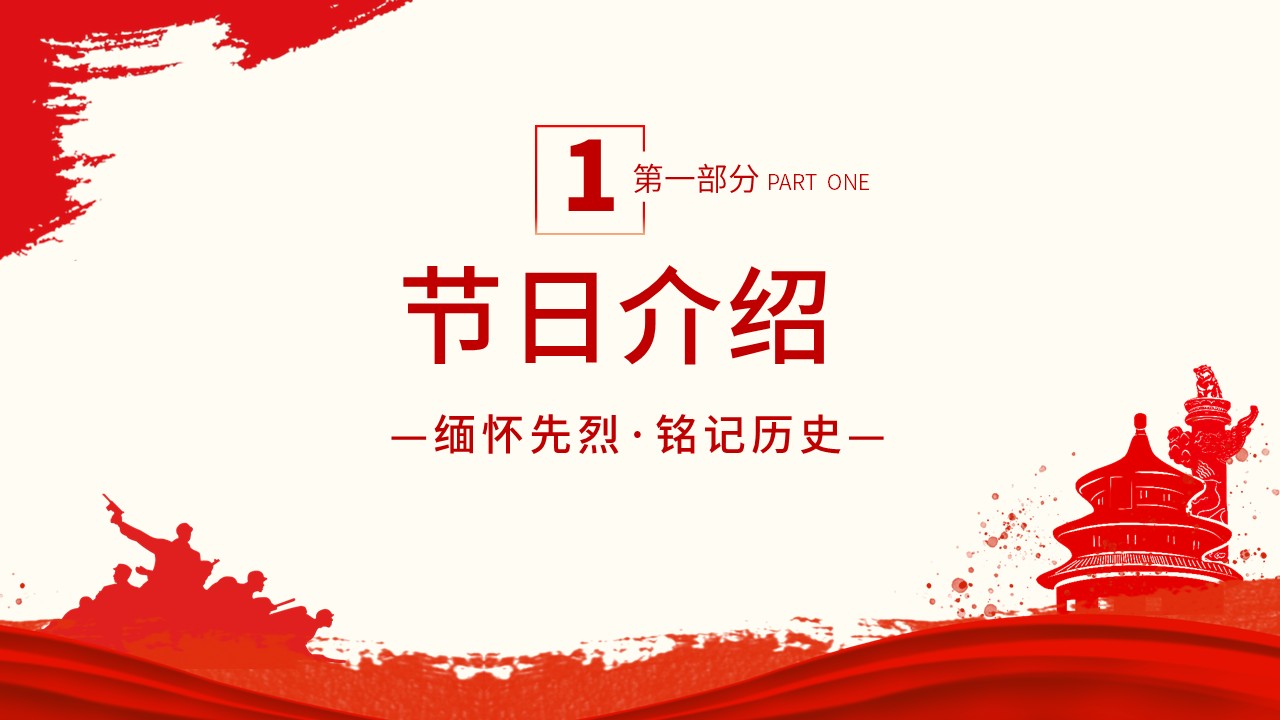 幻灯片4.JPG