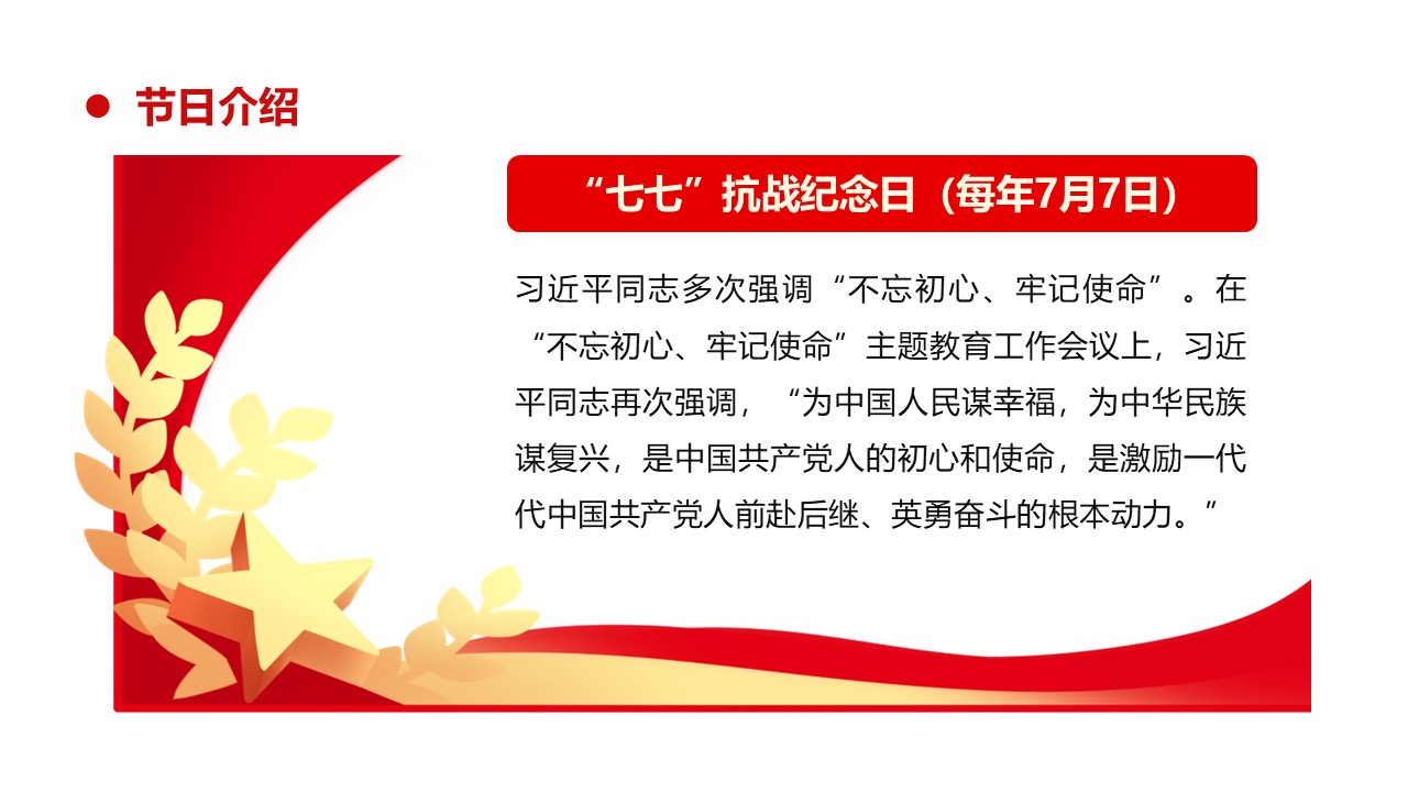 幻灯片5.JPG