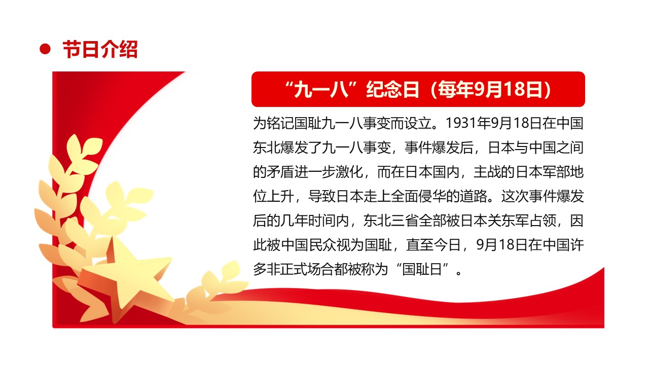 幻灯片7.JPG