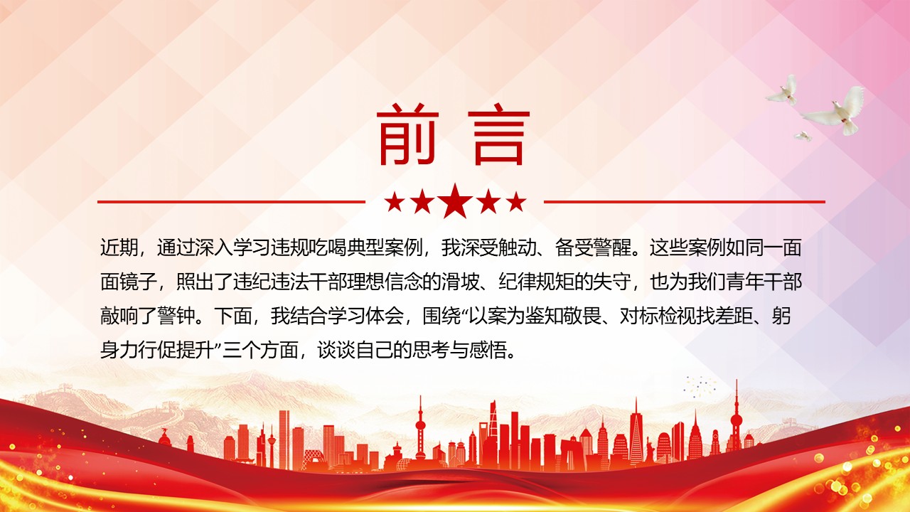 幻灯片2.JPG