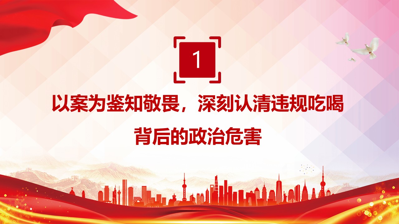 幻灯片4.JPG