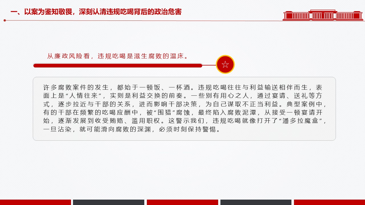 幻灯片6.JPG