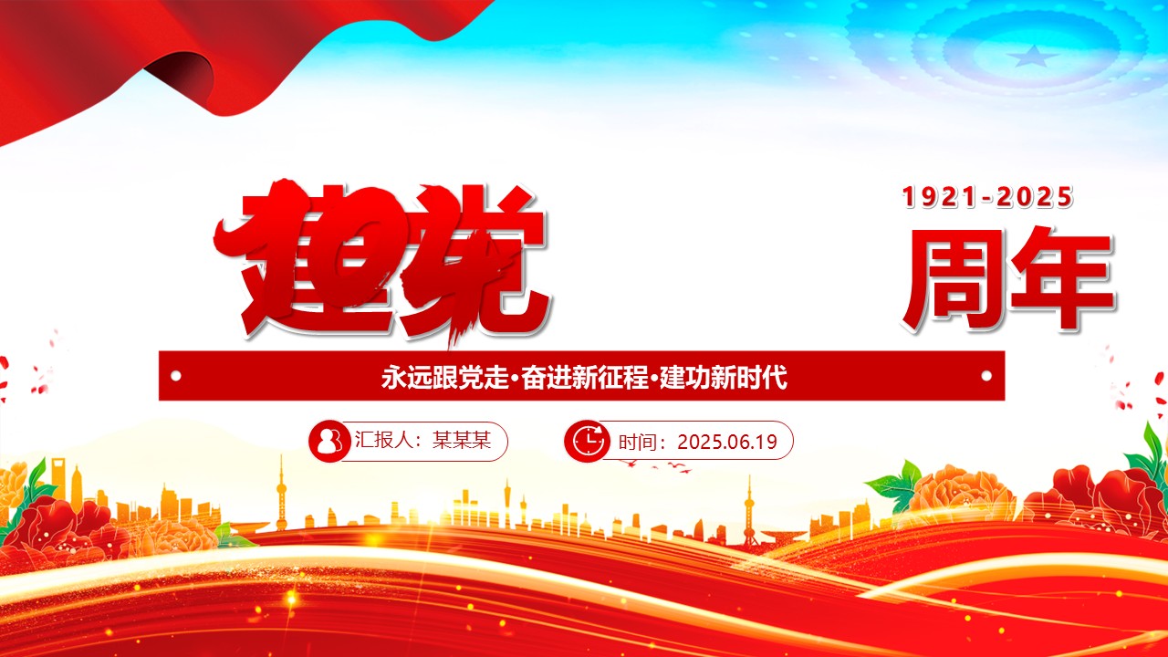 幻灯片1.JPG