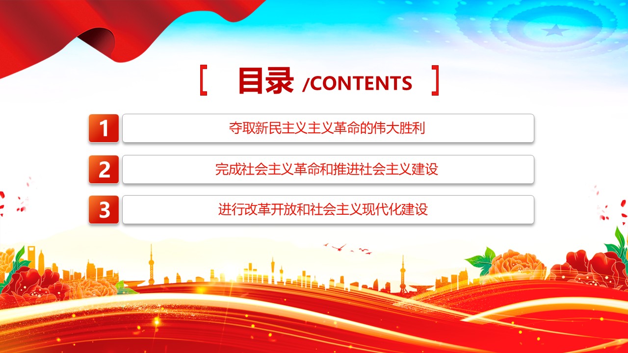 幻灯片3.JPG