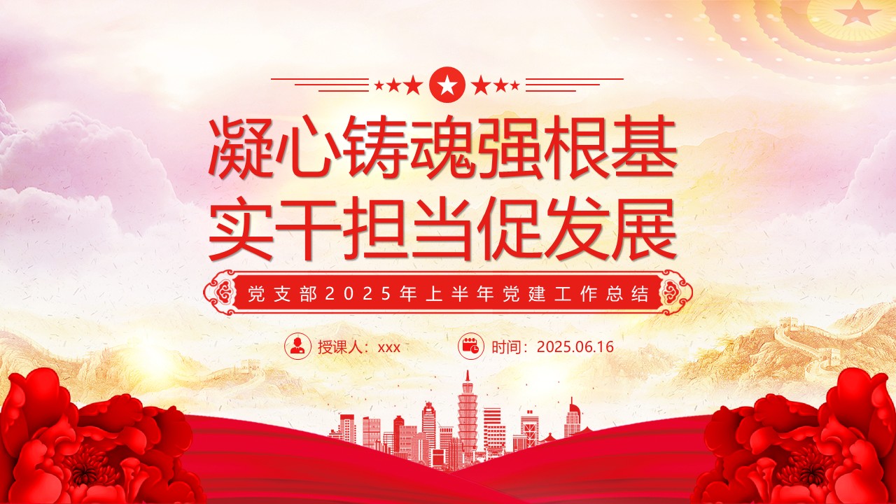 幻灯片1.JPG