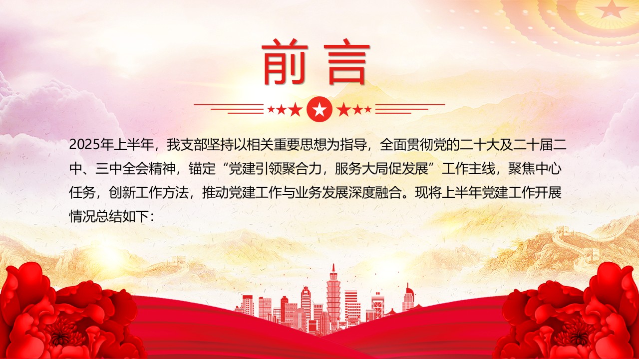 幻灯片2.JPG
