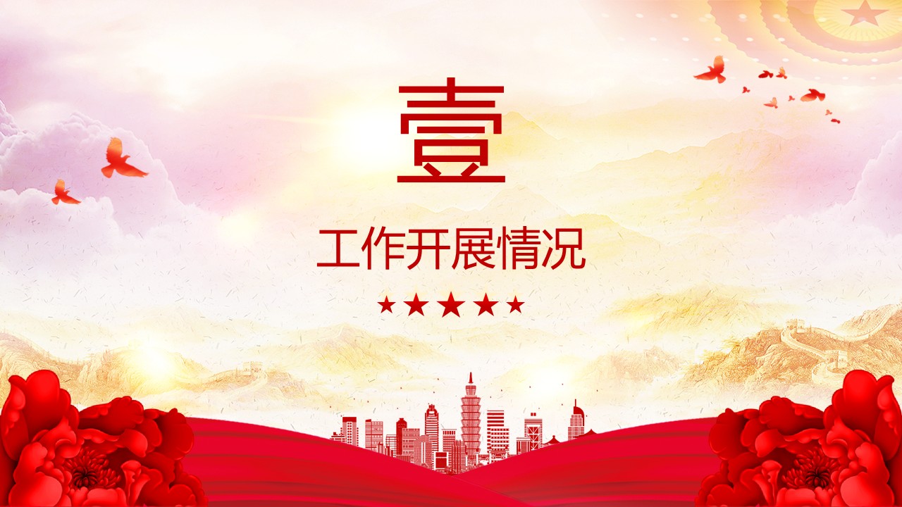 幻灯片4.JPG