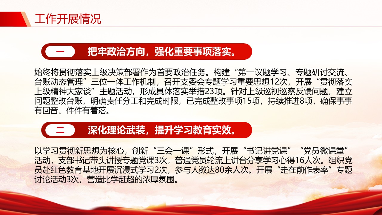 幻灯片5.JPG