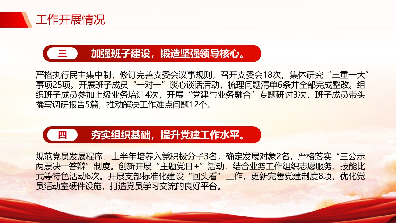 幻灯片6.JPG