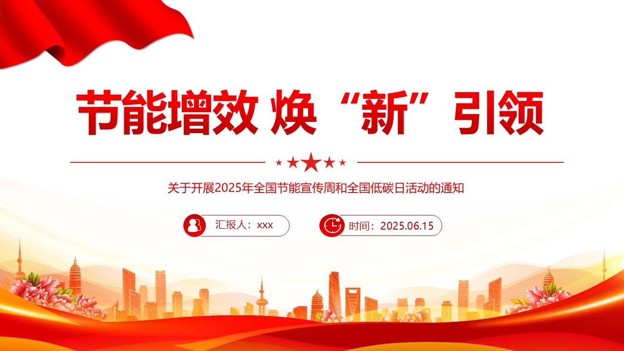 幻灯片1.JPG