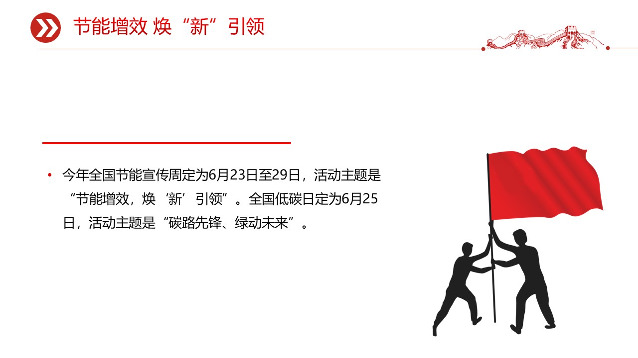 幻灯片4.JPG
