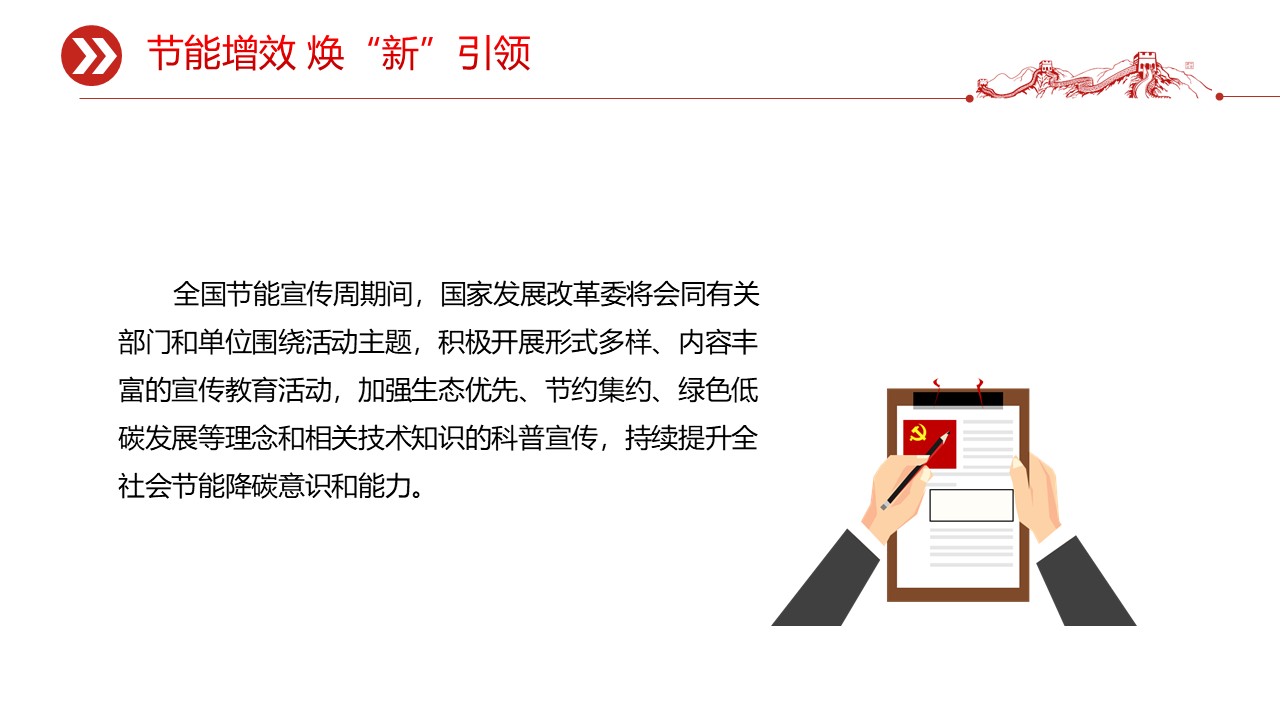 幻灯片5.JPG