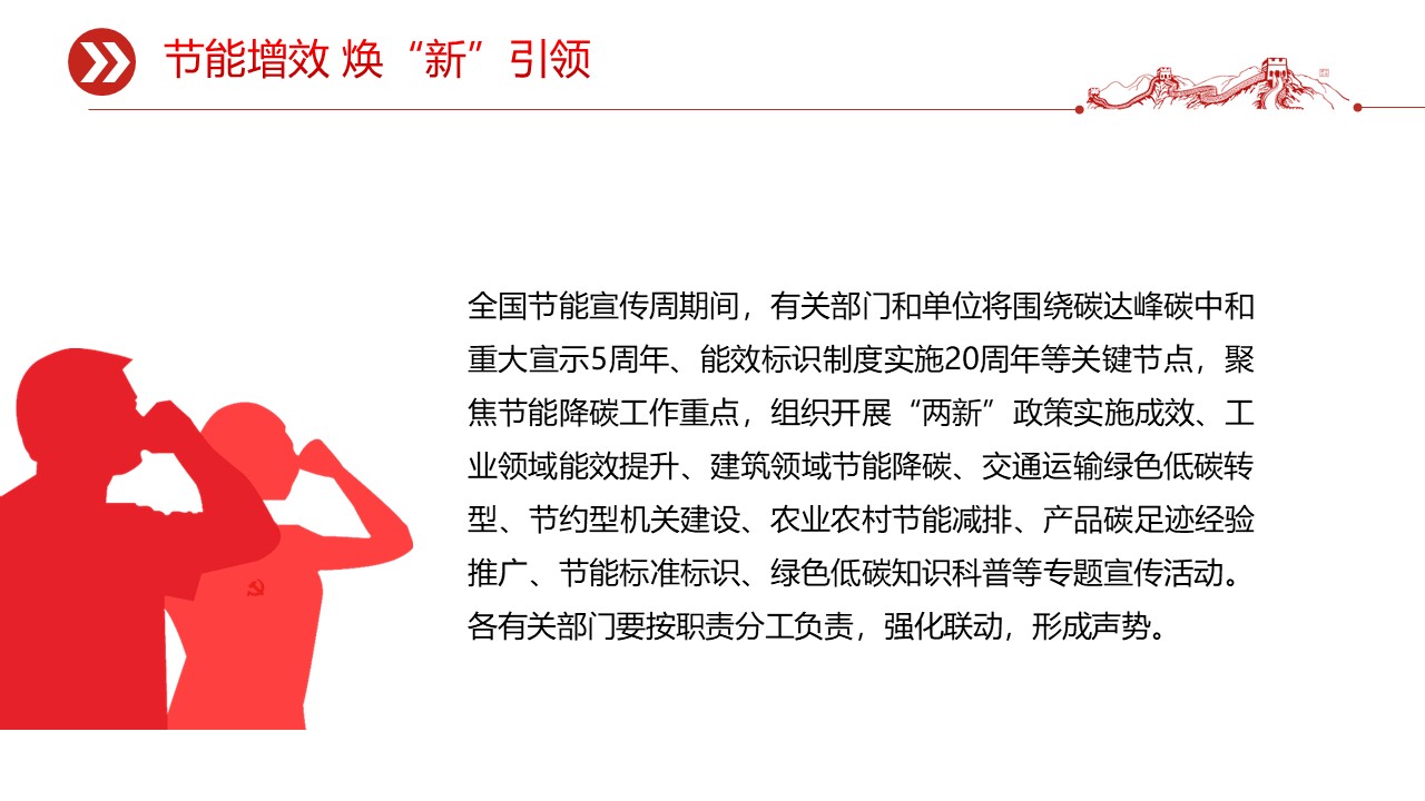 幻灯片7.JPG
