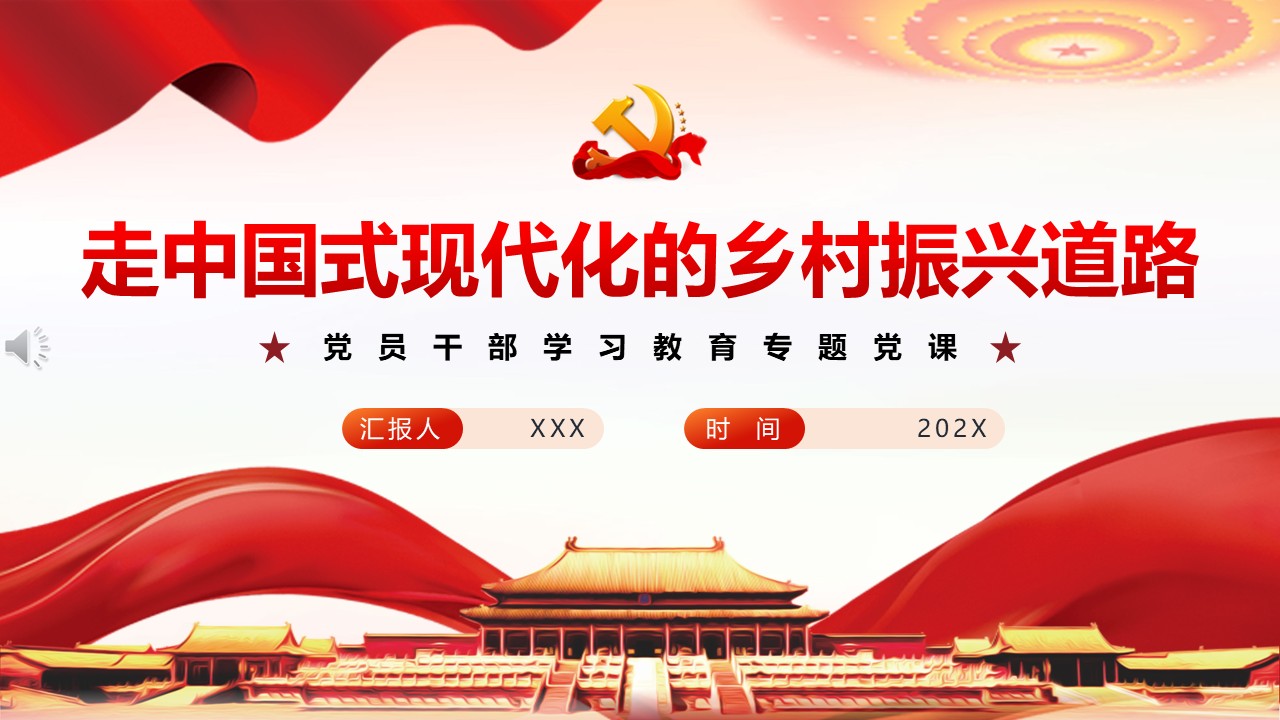幻灯片1.JPG