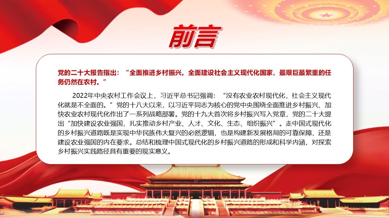 幻灯片2.JPG