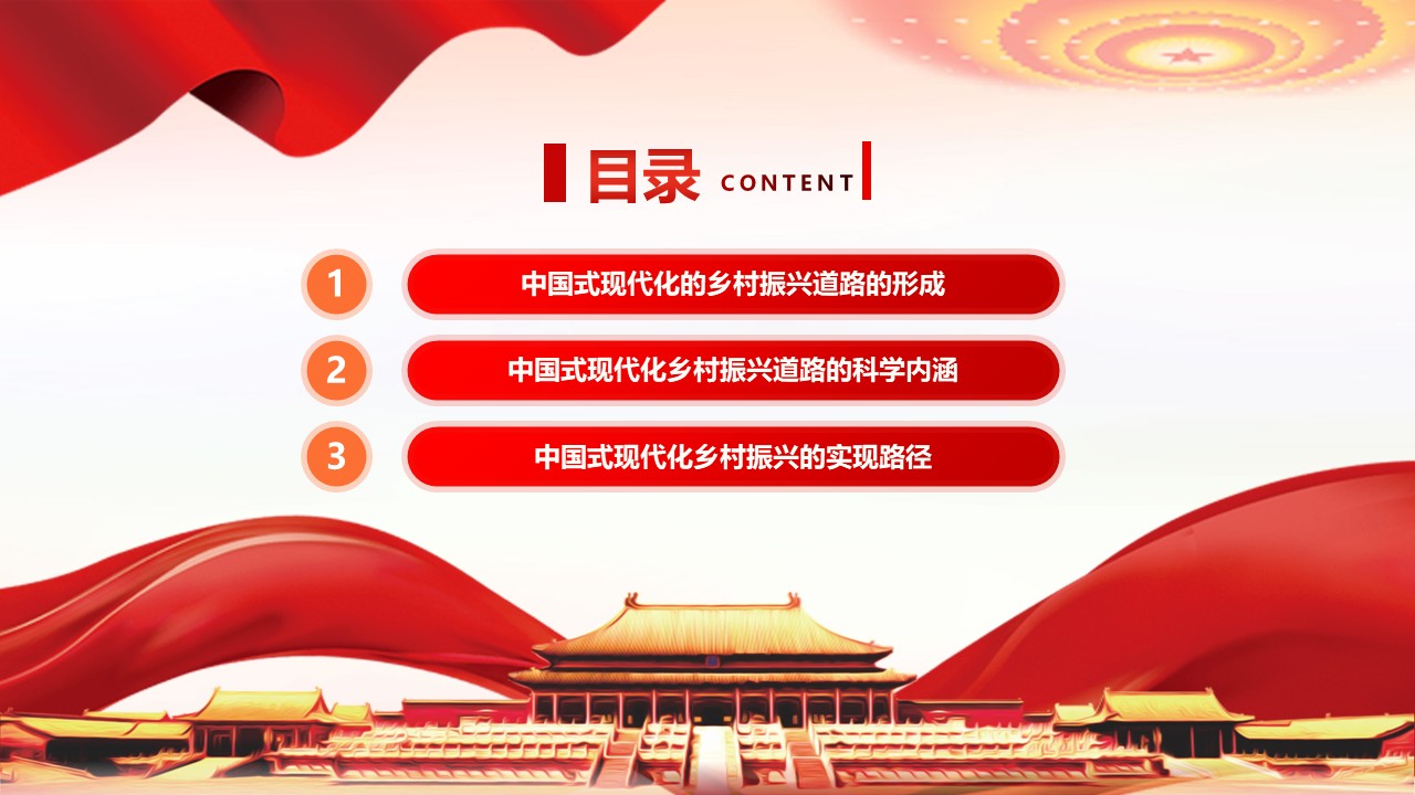 幻灯片3.JPG