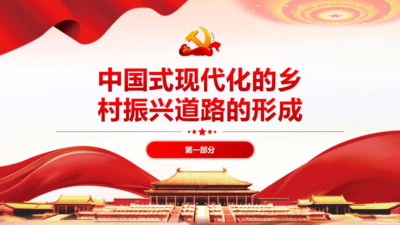 幻灯片4.JPG