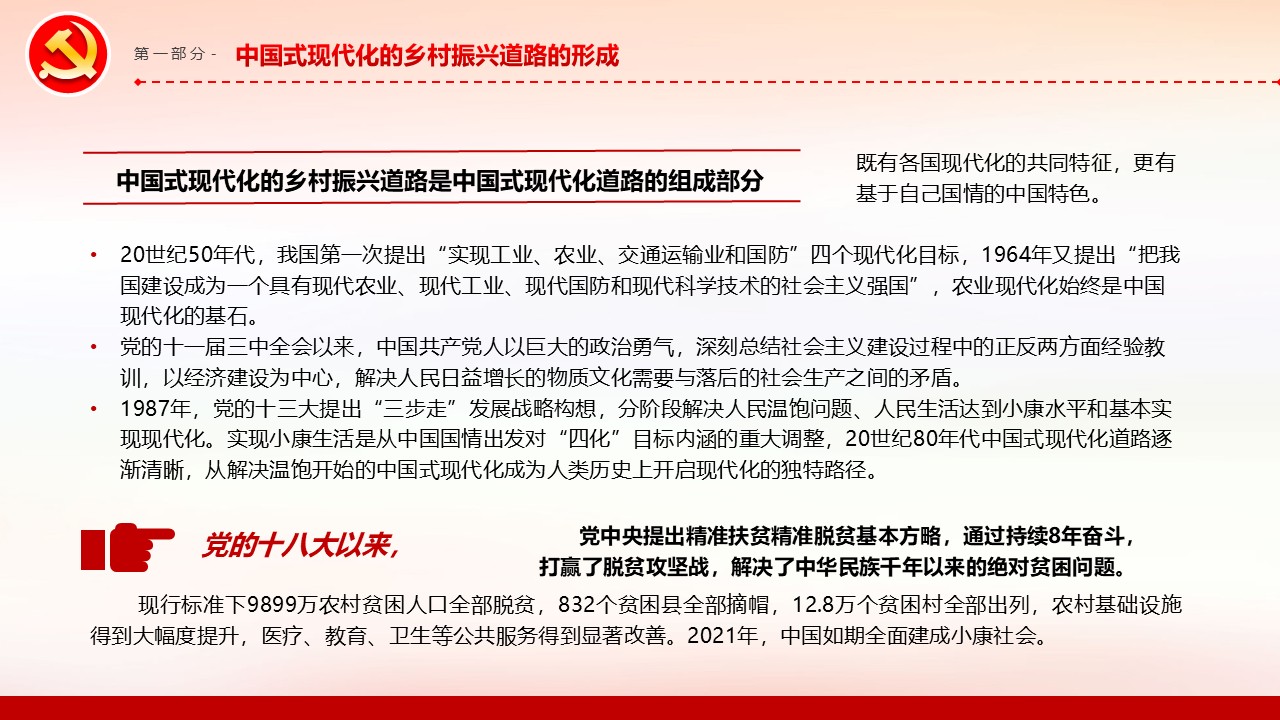 幻灯片5.JPG