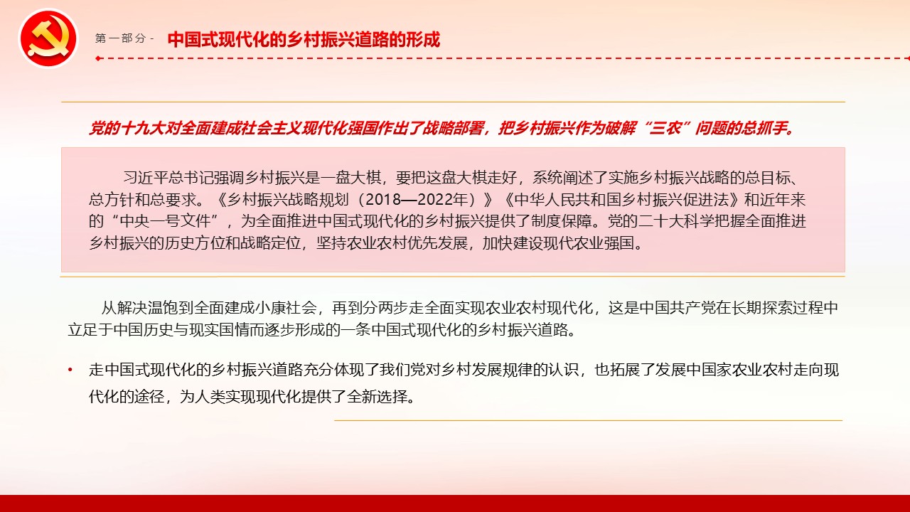 幻灯片6.JPG