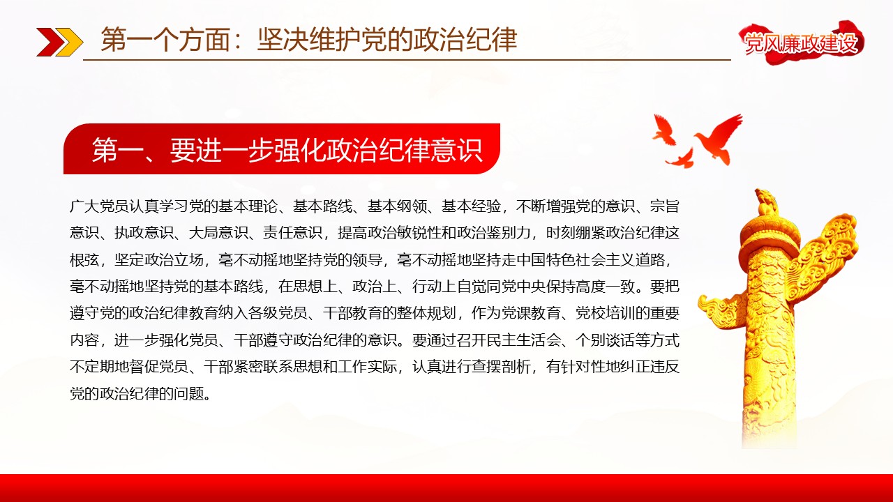幻灯片4.JPG