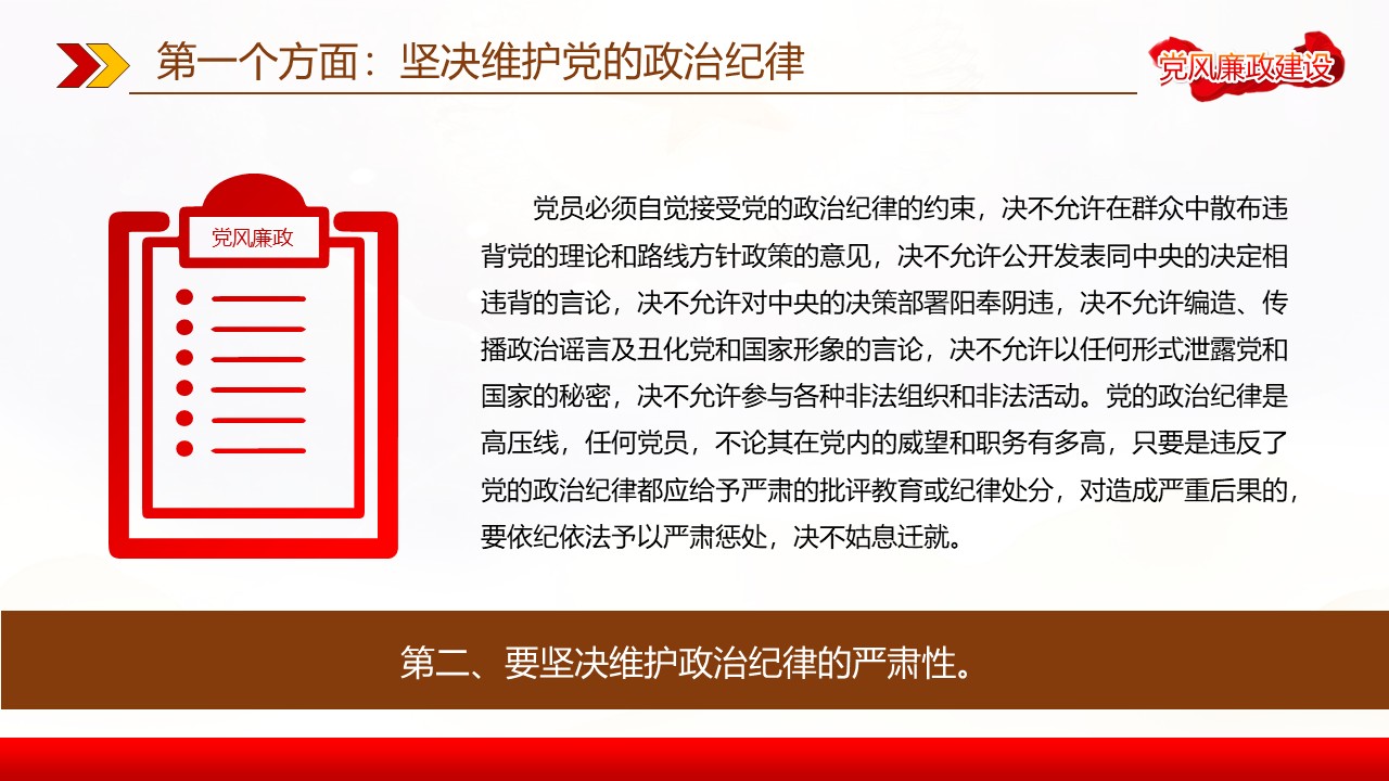 幻灯片5.JPG