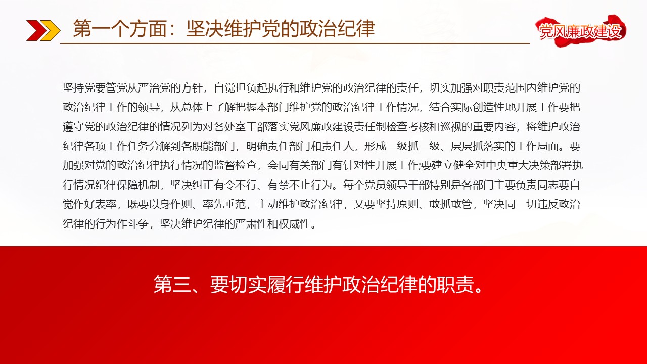幻灯片6.JPG