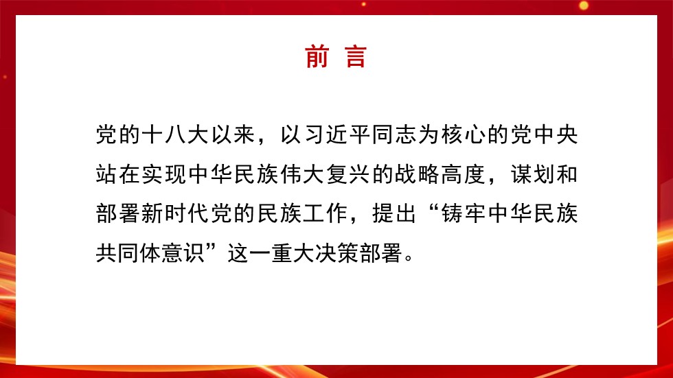 幻灯片2.JPG