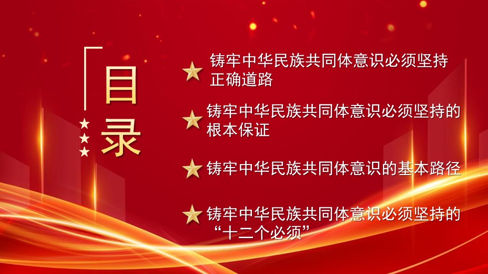幻灯片4.JPG